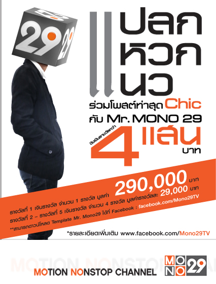 !cid_25DF6D8B-1DCD-416F-AE40-BDDA334913FE@monogeneration