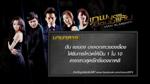 TRIVIA_MAN ALMIGHTY_EP10 B1_0018.mp4_000004320