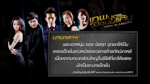 TRIVIA_MAN ALMIGHTY_EP14 B1_16-06-57_0018.mp4_000004120