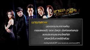 TRIVIA_MAN ALMIGHTY_EP15 B1_17-06-57_0016.mp4_000004960