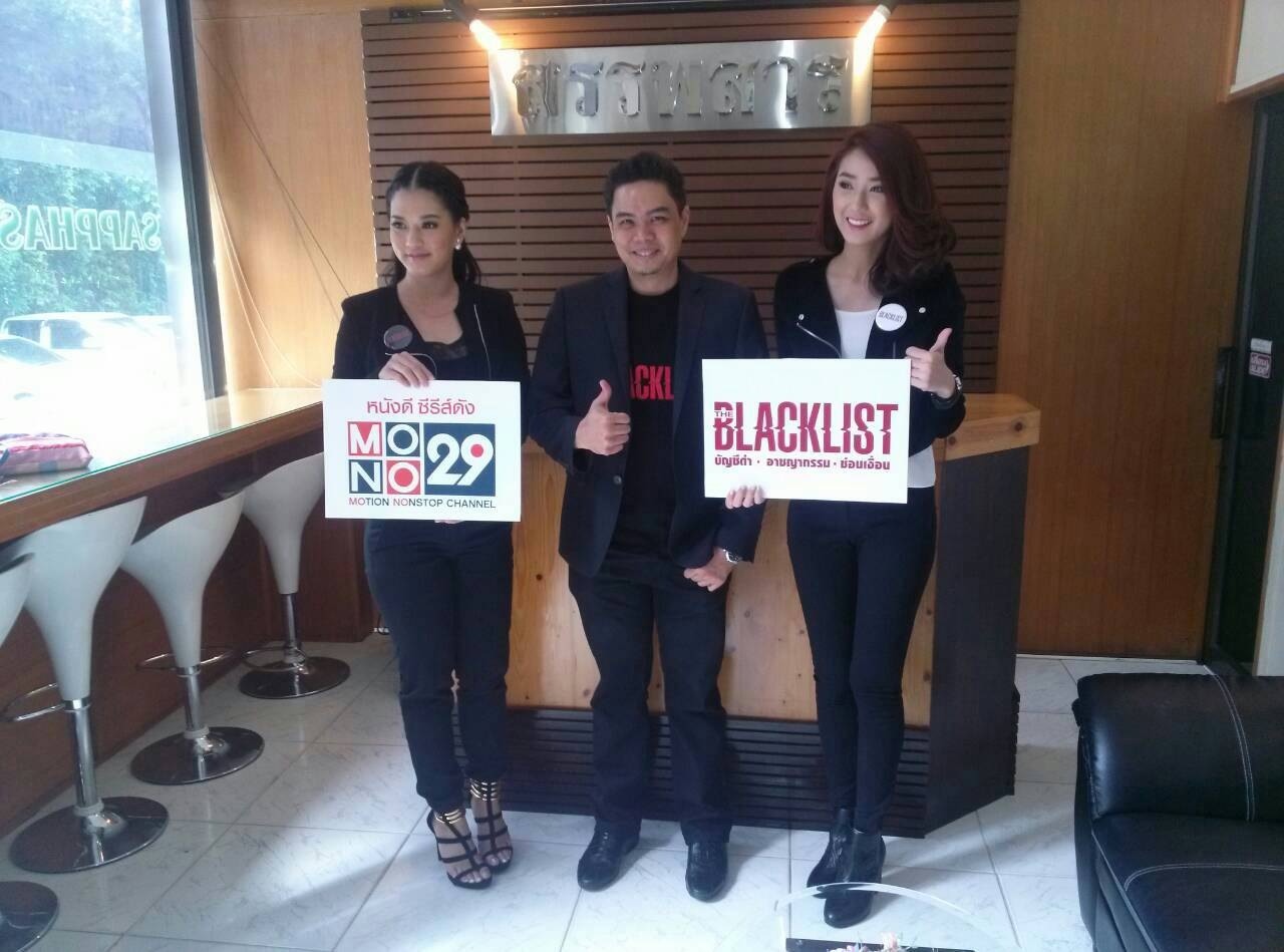 คุณบรรณาสิทธิ๋ เดินสายโปรโมตซีรี่ส์ The Blacklist 1405397850991