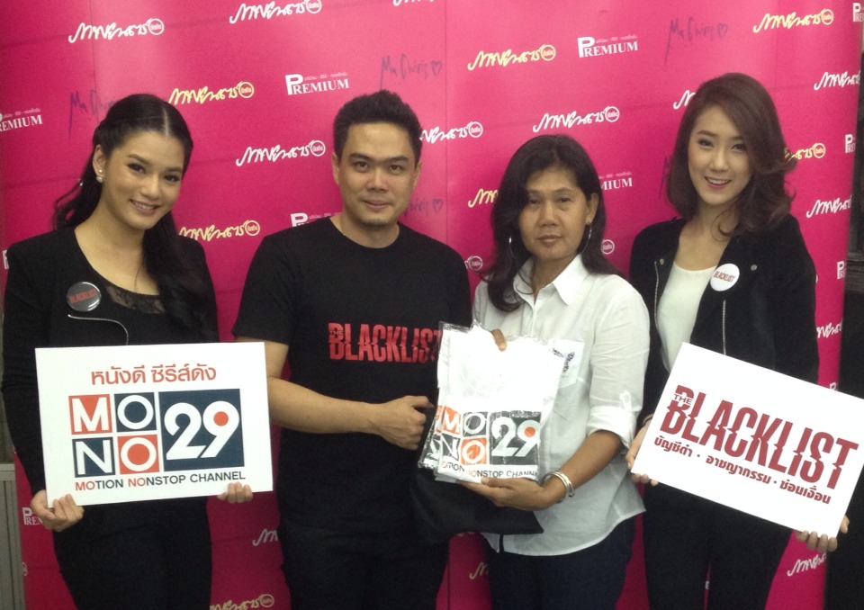 โปรโมต The Blacklist 1405402701511