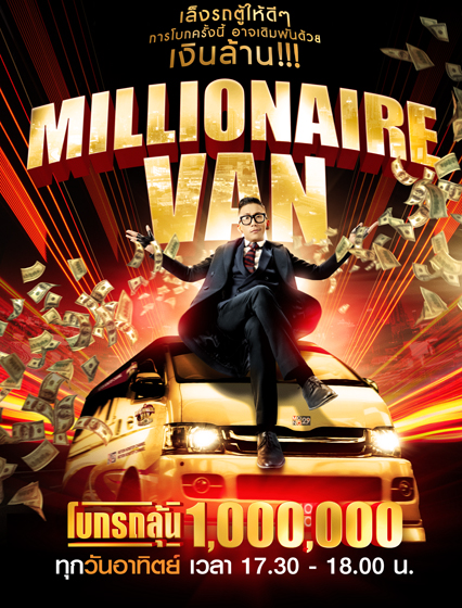 MILIONAIR VAN-app