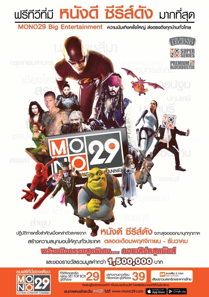 !cid_FC928403C7F54D8589CB979E5B7B3CD1@monogeneration