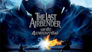The Last