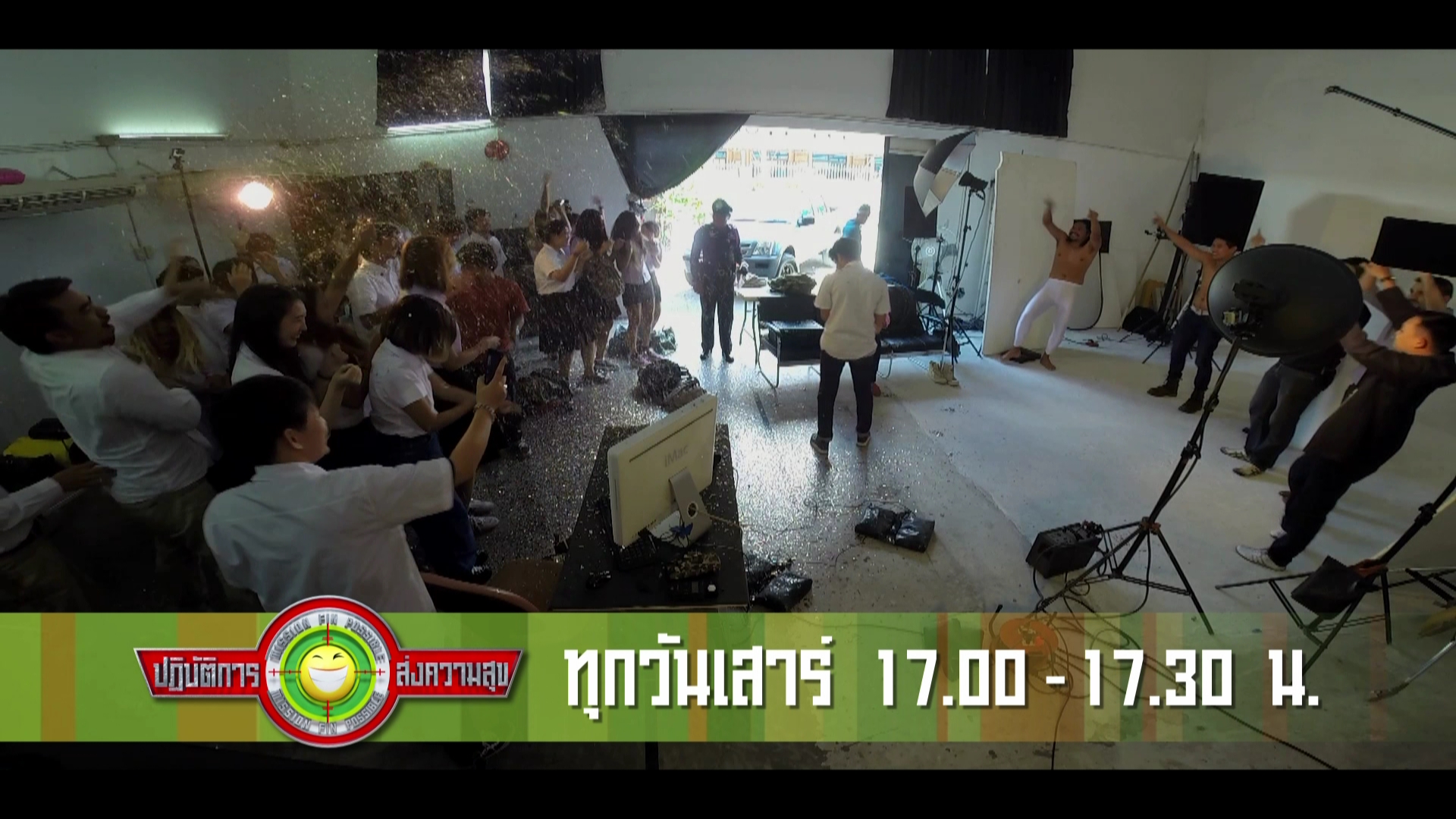 Spot ขบวนการส่งความสุข.mov_000022927