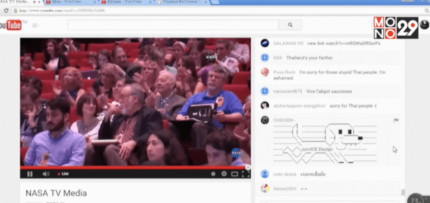การถ่ายทอดสดผ่านช่องนาซา ทีวี บนเว็บไซต์ยูทูบ Screen Shot 2558-07-18 at 11.36.51 AM