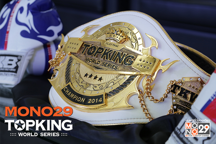 MONO29 TOPKING WORLD SERIES