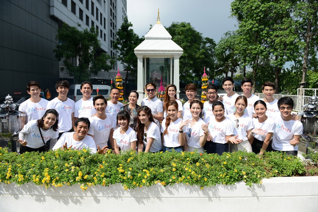1ใต้ภาพ หมู่ บวงสรวง น้ำใสใจจริง (22)