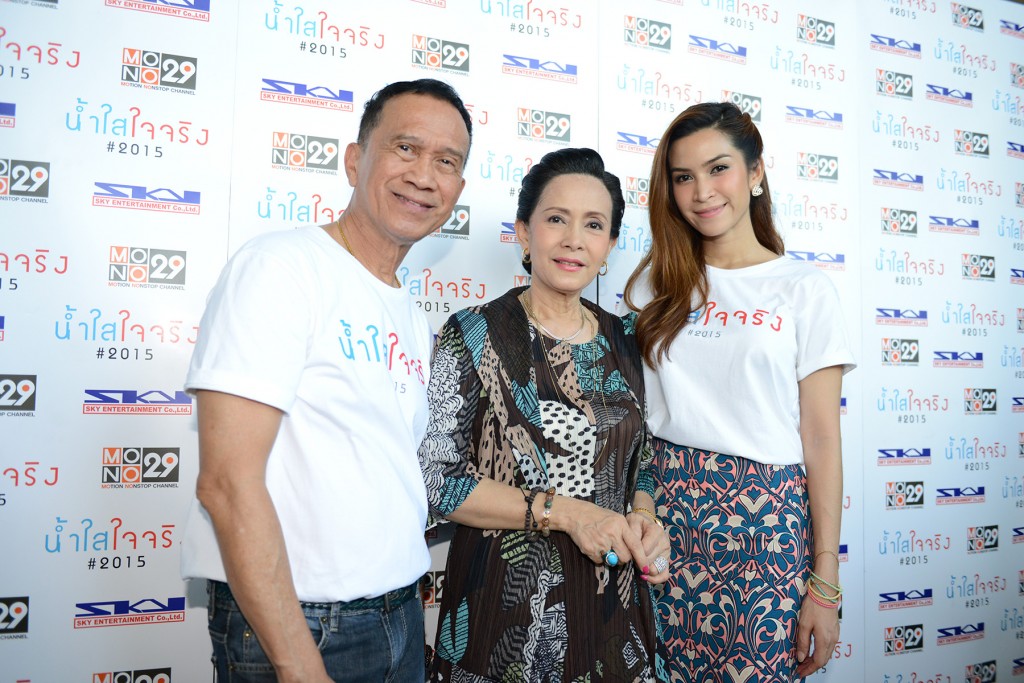 2น้ำใสใจจริงครอบครัวศิระฉายา