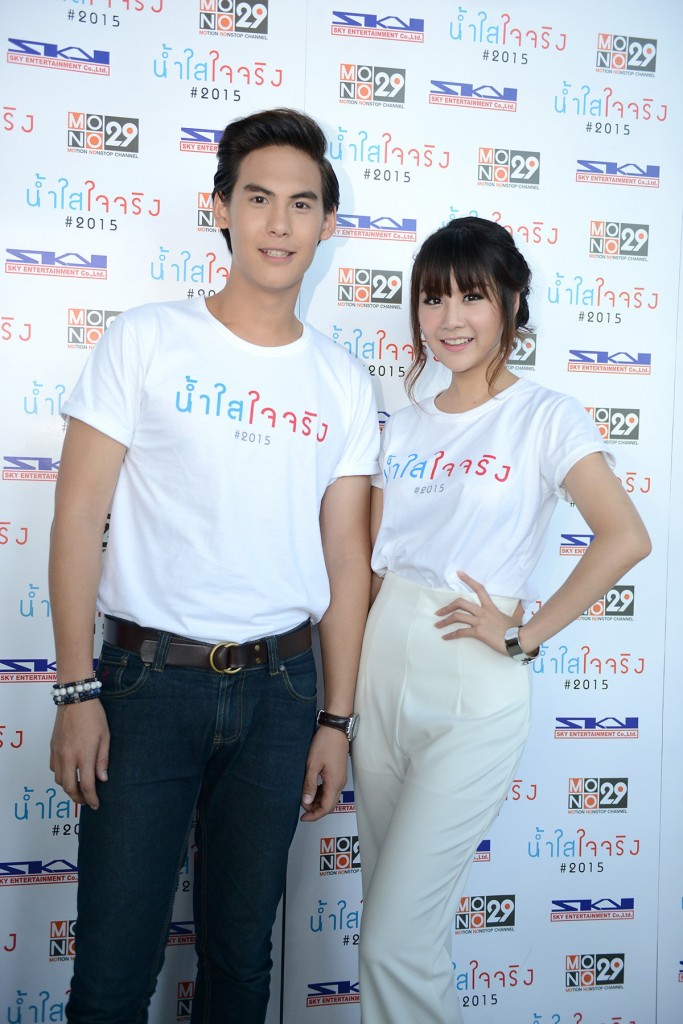 3บอส-กิ๊ฟท์ น้ำใสใจจริง