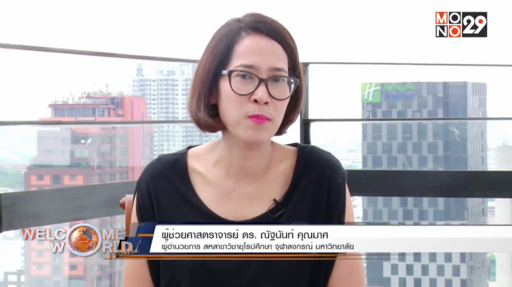 ผู้ช่วยศาสตราจารย์ ดร. ณัฐนันท์ คุณมาศ Screen Shot 2558-10-17 at 1.37.23 PM