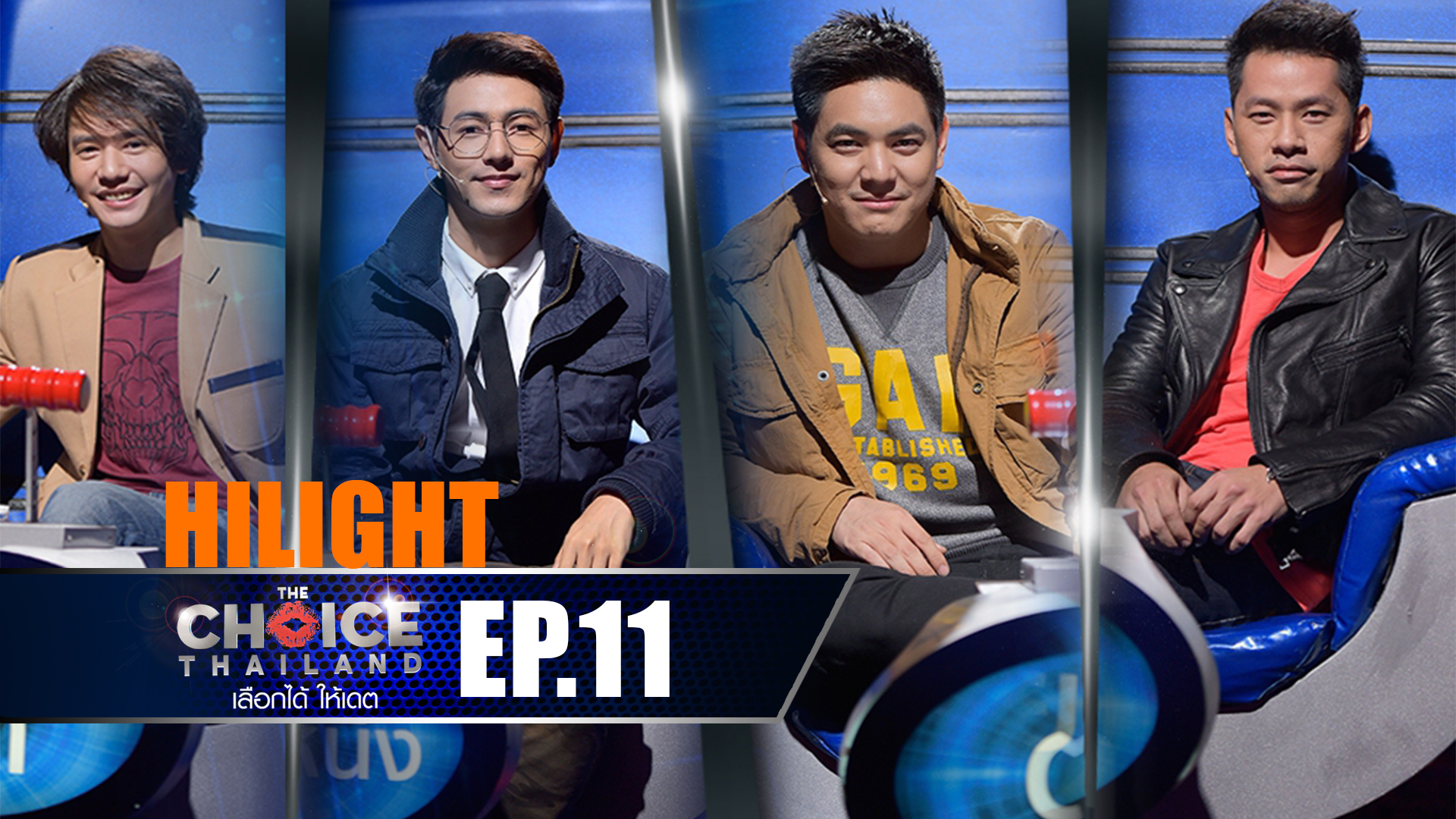TheChoice_EP11