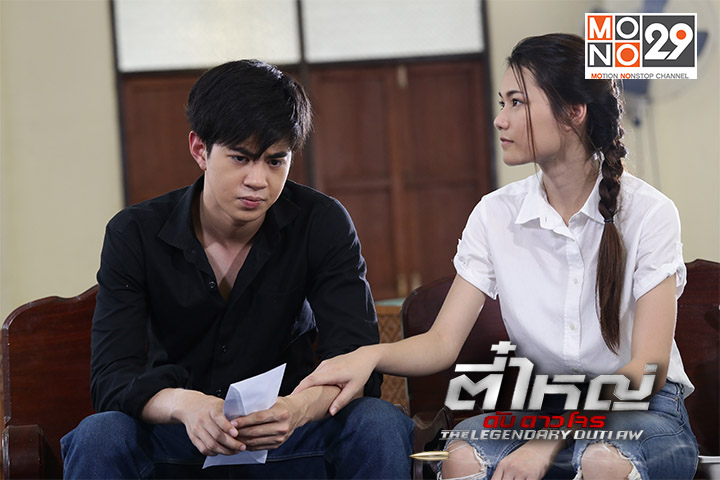 ตี๋ใหญ่ดับดาวโจร_04