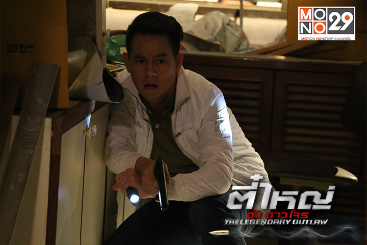 ตี๋ใหญ่ดับดาวโจร_10