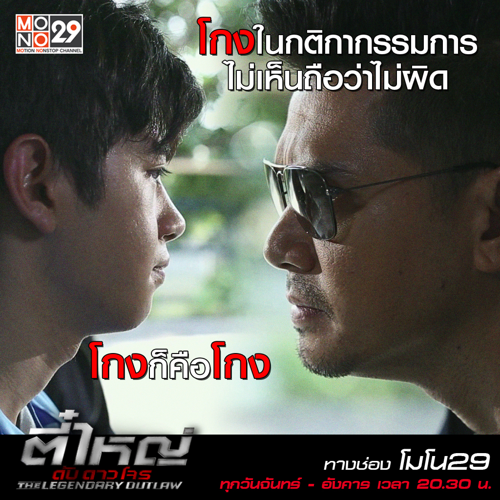 รูป 6