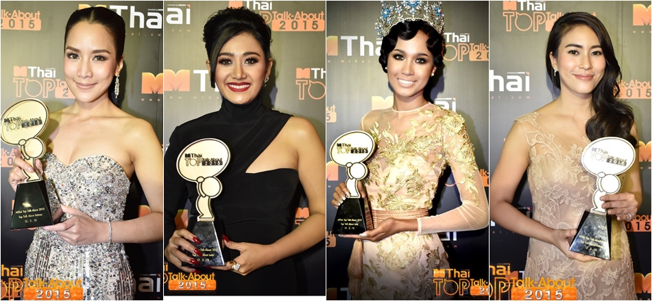 ภาพบรรยากาศงาน MThai Top Talk-About 2015
