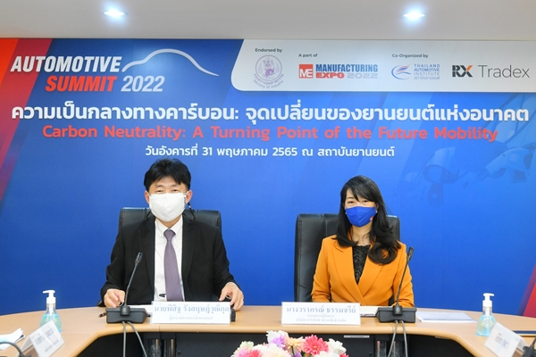 Automotive Summit 2022