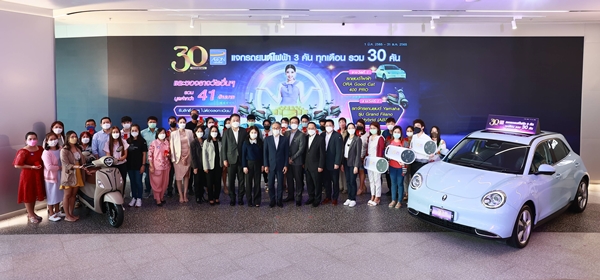  GWM x AEON 30th Anniversary Celebration