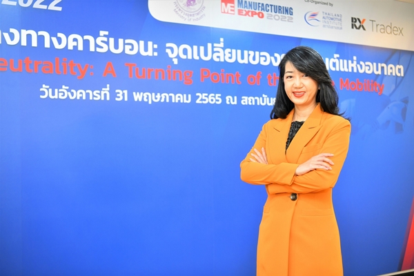 Automotive Summit 2022