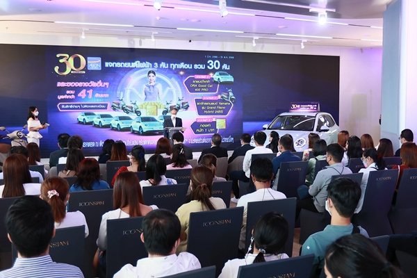  GWM x AEON 30th Anniversary Celebration