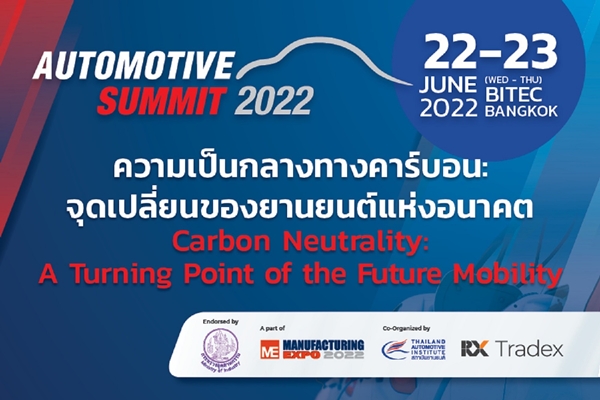 Automotive Summit 2022