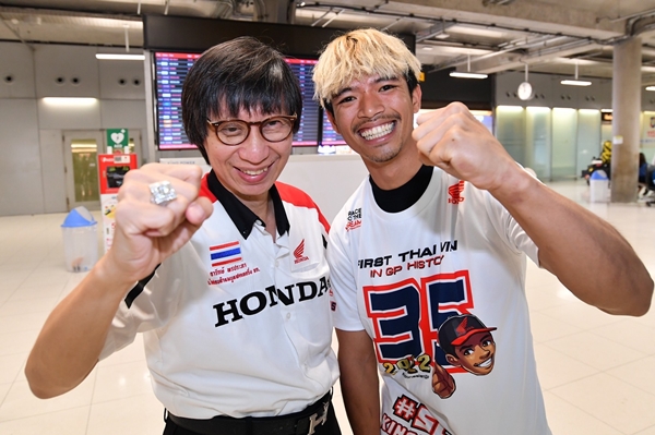Honda Moto2 2022