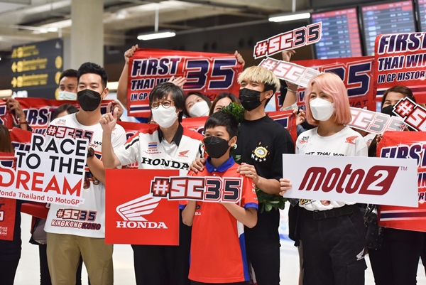 Honda Moto2 2022
