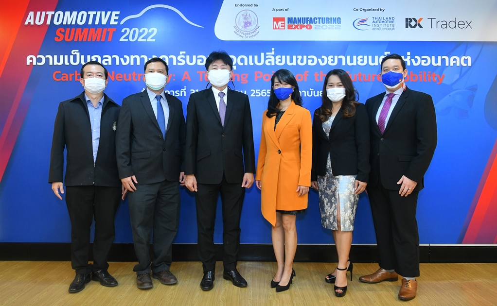 Automotive Summit 2022