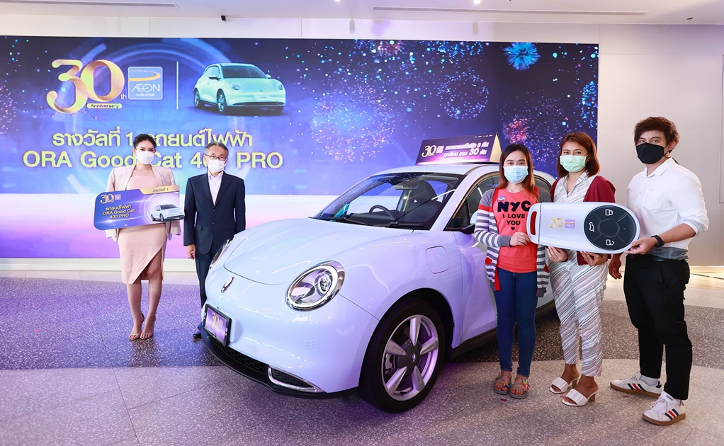  GWM x AEON 30th Anniversary Celebration