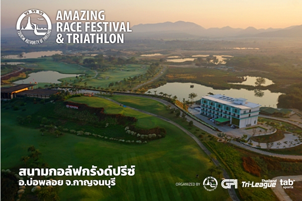AMAZING RACE FESTIVAL and TRIATHLON