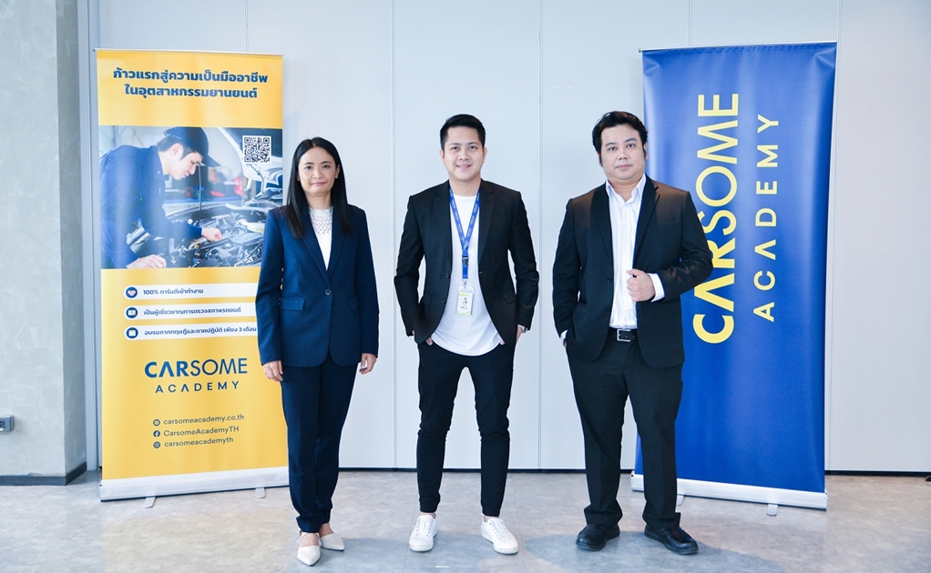 Carsome Academy