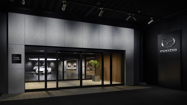 mazdamuseum