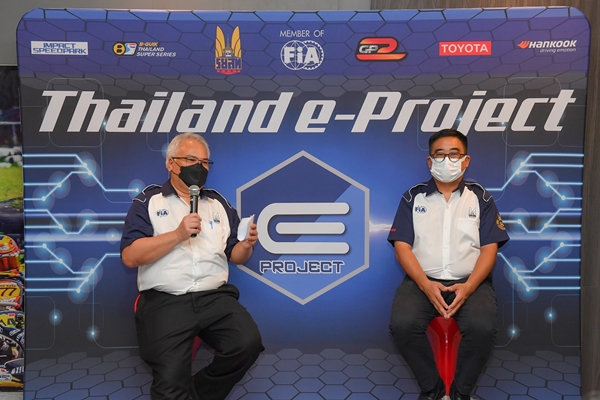Thailand E-Project 2022