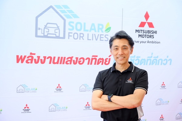 MMTh Solar for Lives Chiang Rai