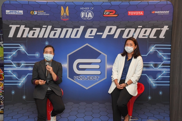 Thailand E-Project 2022