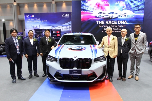 Bangkok Auto Salon 2022