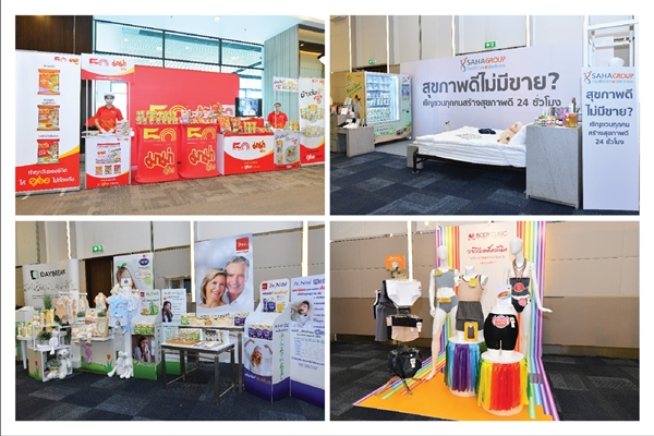 Saha Group fair 2022