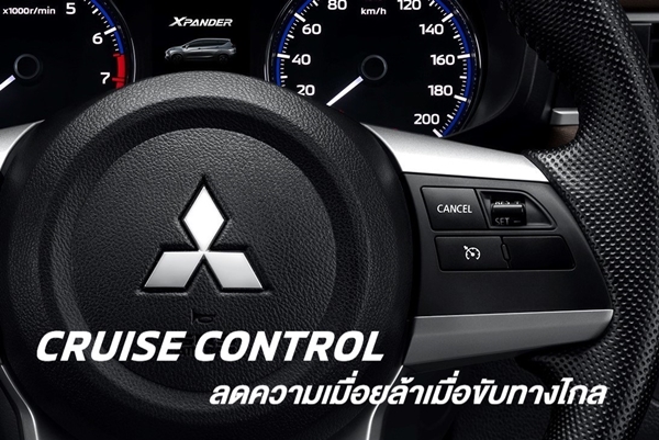 Mitsubishi Xpander Cross