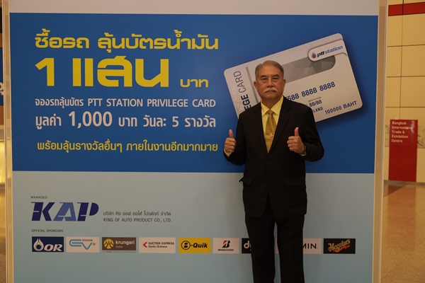Fast Auto Show Thailand 2022