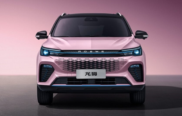 Roewe Lomemo