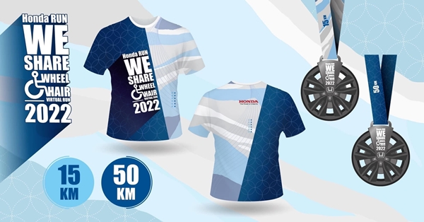 Honda Virtual Run 2022