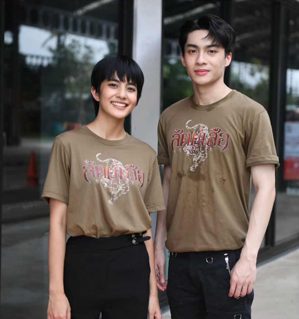 ซิดนีย์ สุพิชชา ภีม ธนบดี