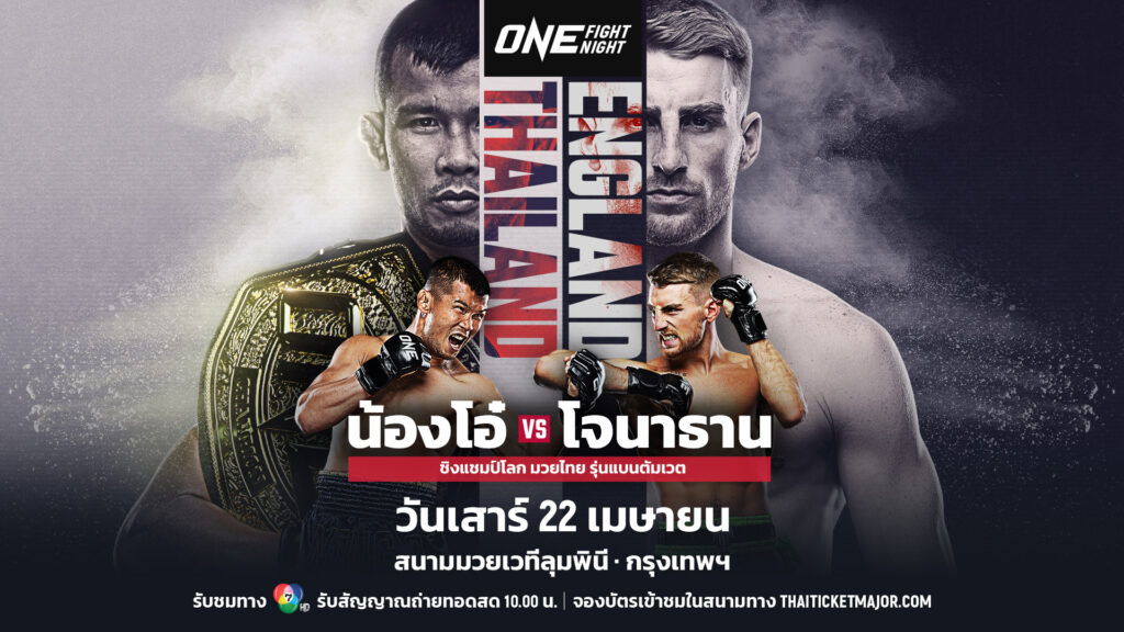 แฮ็กเกอร์ตี