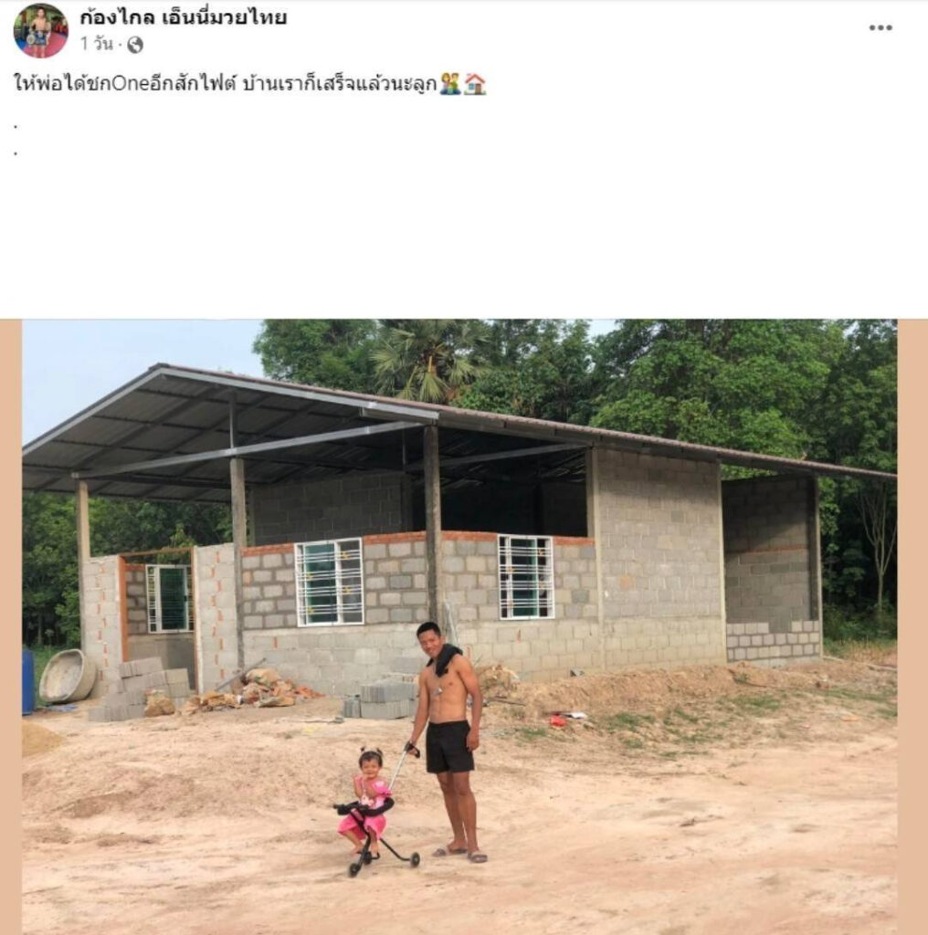 ก้องไกล เอ็นนี่มวยไทย