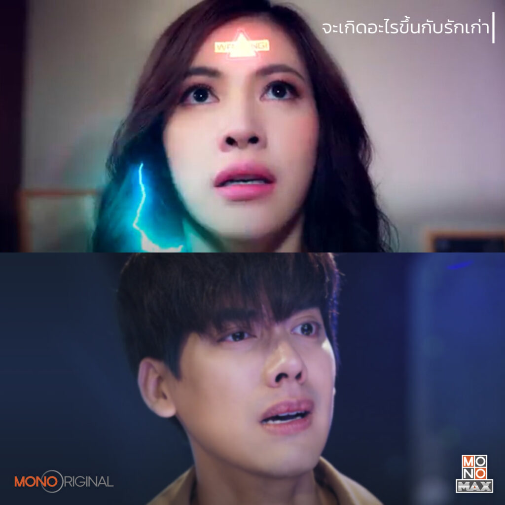 ยัยตุ๊กตาซ้อมรักยกกำลังสอง My Next doll