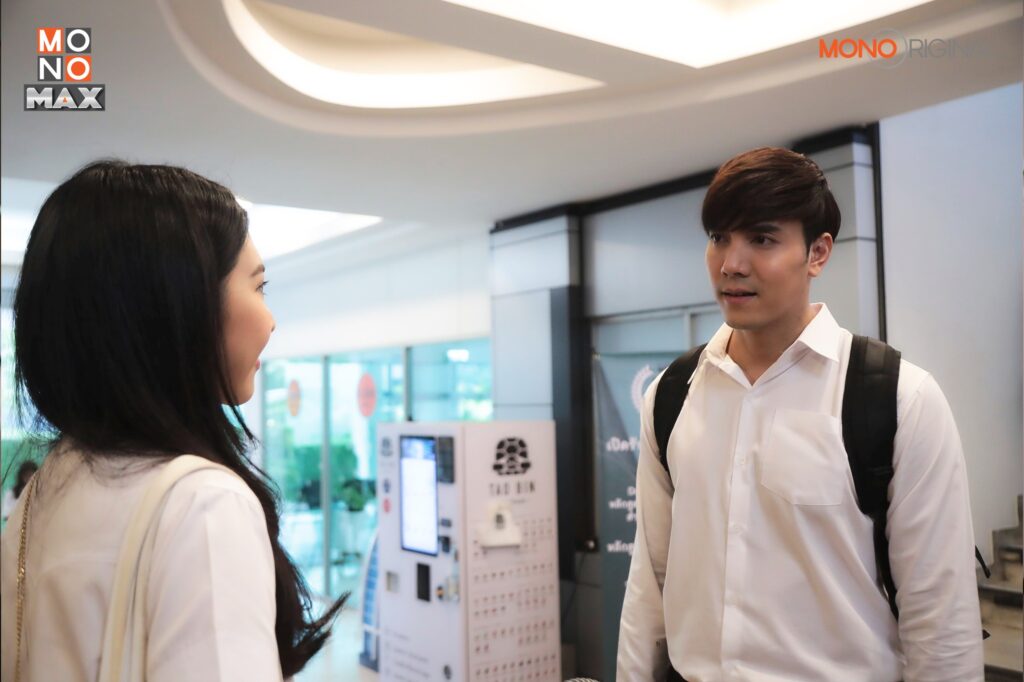 ฟางเล่นไฟ
