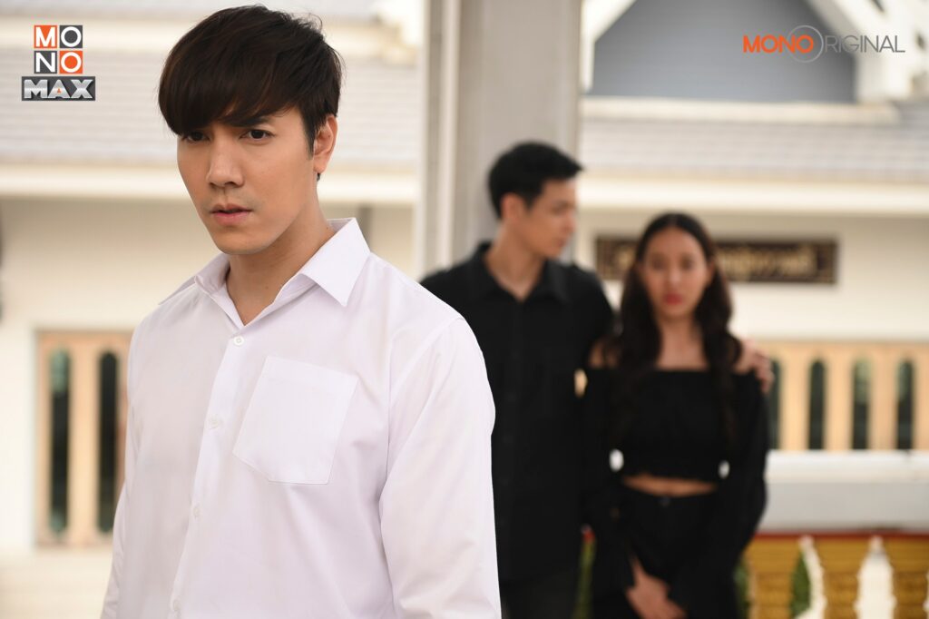 ฟางเล่นไฟ