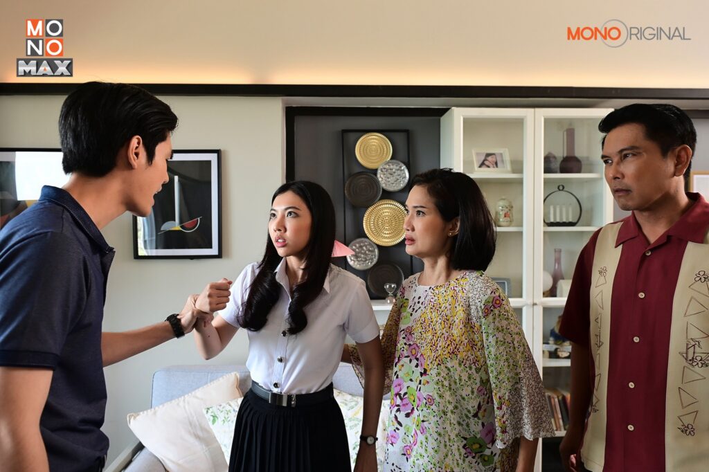 ฟางเล่นไฟ