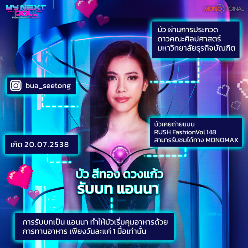 บัว สีทอง 